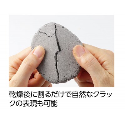 ジオラマ粘土ジオベース　グレイ　6個セット(24308)(A316)