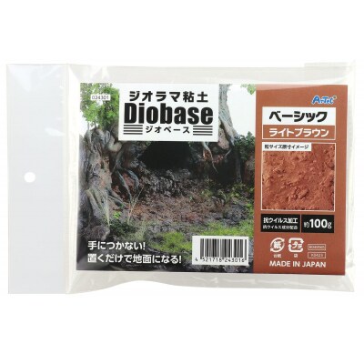 ジオラマ粘土ジオベース　ライトブラウンベーシック　6個セット(24301)(A320)