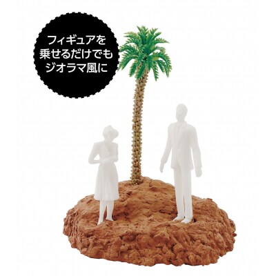 ジオラマ粘土ジオベース　ライトブラウンベーシック　6個セット(24301)(A320)