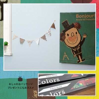 大原そう×Colors ファブリックパネル「Bonjour!」(A194)