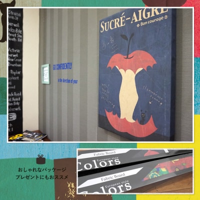 大原そう×Colors ファブリックパネル「The apple which I bit」(A195)