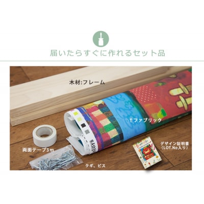 大原そう×Colors ファブリックパネル「The apple which I bit」(A195)