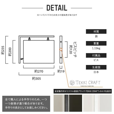 壁付け看板 アイアンブラケットサインボード「tsuri」白(ホワイト)(D197)
