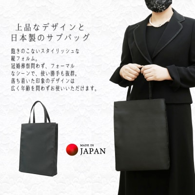 フォーマル 雑貨 3点 セット(A311)