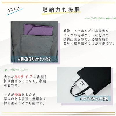 フォーマル 雑貨 3点 セット(A311)