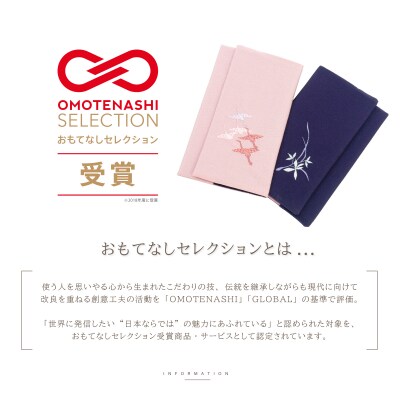 慶弔リバーシブル刺繍ふくさ マグネット付 多鶴 桔梗(ピンク 紫)左開き(A315)