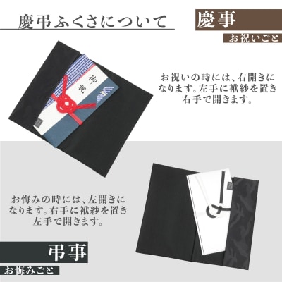 礼節セット(袱紗、念珠入れ、ハンカチ)迷彩柄(C201)