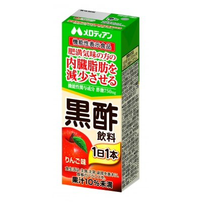 黒酢飲料200mlりんご味(機能性表示食品)24本(A139)