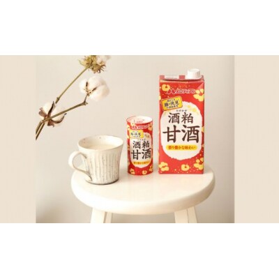 酒粕甘酒1L(1L×6本)(A140)