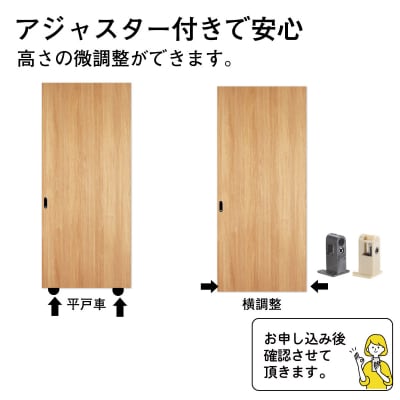 谷元フスマ工飾 ふすまリフォームドアWB-01(G155)