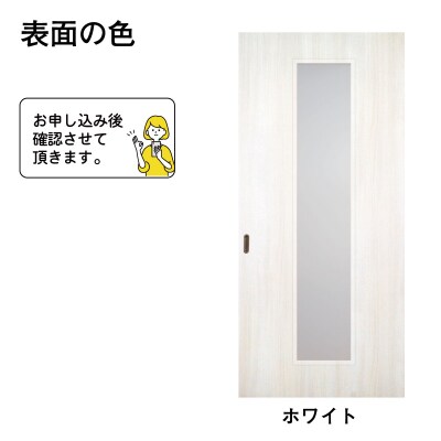 谷元フスマ工飾 ふすまリフォームドアWG-01(H172)
