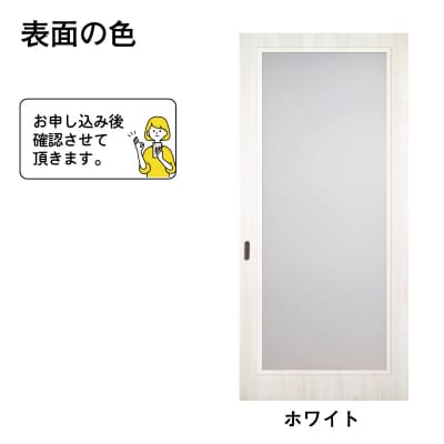 谷元フスマ工飾 ふすまリフォームドアWG-02(H173)
