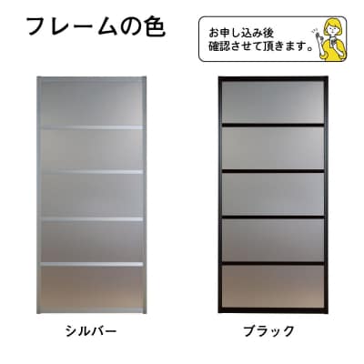 谷元フスマ工飾 アルマジ 5分割パネル(I150)