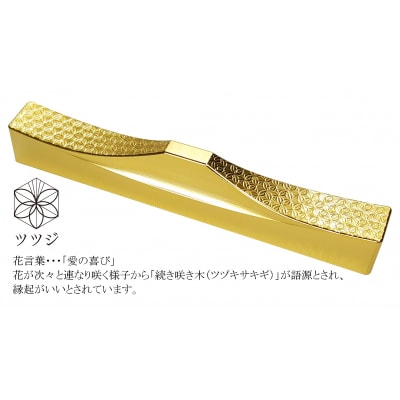 ITADAKIカトラリーレスト 箸置き2個 ステンレス 金メッキ【花文様(芍薬・ツツジ)】H152