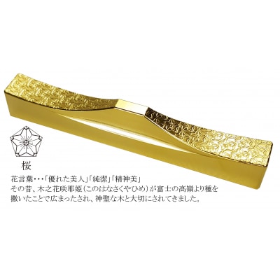 ITADAKIカトラリーレスト 箸置き2個 ステンレス 金メッキ【花文様(菊・桜)】H152