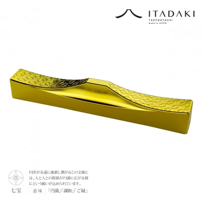 ITADAKIカトラリーレスト 箸置き2個 ステンレス 金メッキ【吉祥文様(青海波・七宝)】H154
