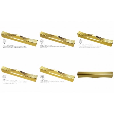 ITADAKI カトラリーレスト 箸置き 5個セット/ステンレス(花文様・金メッキ)(J158)