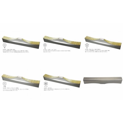 ITADAKI カトラリーレスト 箸置き 5個セット/ステンレス(花文様・金箔)(J158)