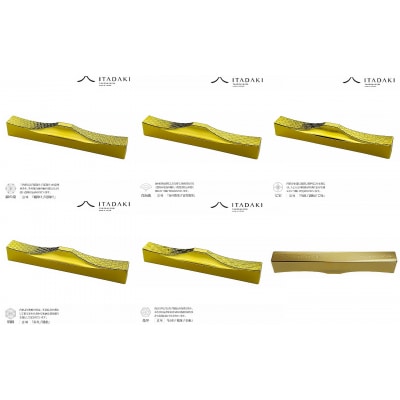 ITADAKI カトラリーレスト 箸置き 5個セット/ステンレス(吉祥文様・金メッキ)(J158)