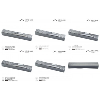 ITADAKI 箸置き 5個セット/ステンレス 花文様(菊・梅・桜・芍薬・ツツジ)S108