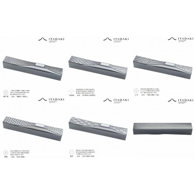 ITADAKI 箸置き 5個セット/ステンレス 吉祥文様(麻の葉・青海波・七宝・胡麻・亀甲)S108