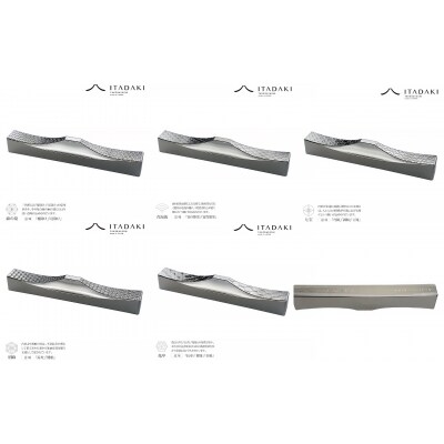 ITADAKI カトラリーレスト 箸置き 5個セット/ステンレス 吉祥文様(T110)