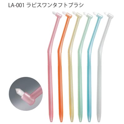 歯ブラシ こどもセット30本(B124)