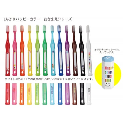 歯ブラシ こどもセット30本(B124)