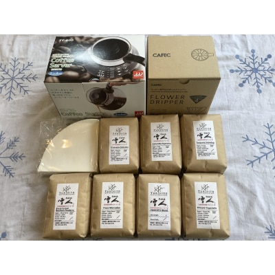 直前焙煎!スペシャルティコーヒー飲み比べセット(コーヒー入門セット付き)(E149)