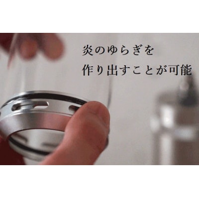 TORCH+「SHIROGANE 銀」(Q109)