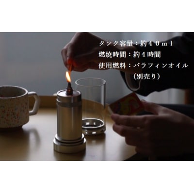 TORCH+「SUMI 炭」(Q109)