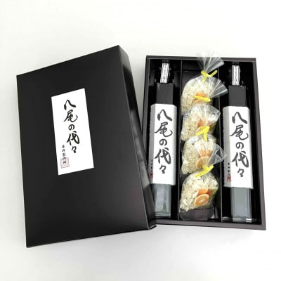 八尾の代々 詰め合わせ 200ml 2本(A250)