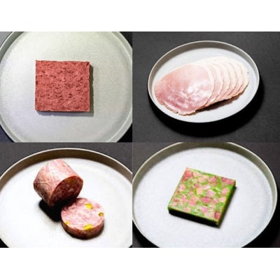 世界2位の職人が作るシャルキュトリー8品セット(C207)