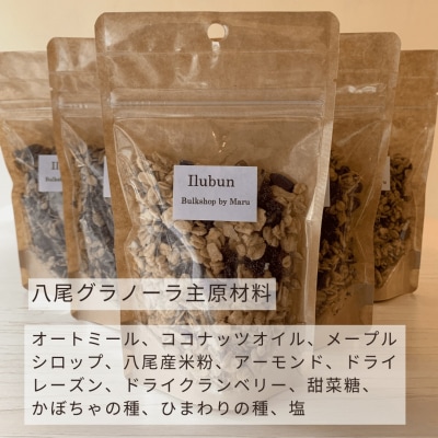 八尾産米粉の八尾グラノーラ(A323)