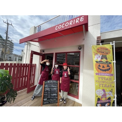 カヌレ　ファンシーどうぶつクッキー(A302)