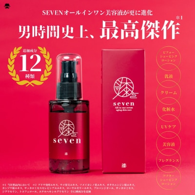 男時間オールインワン美容液100g　漆(E153)