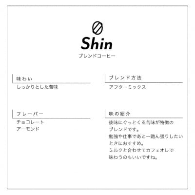 オリジナルブレンド 自家焙煎コーヒー豆(豆のまま) 100g×6個(B291)