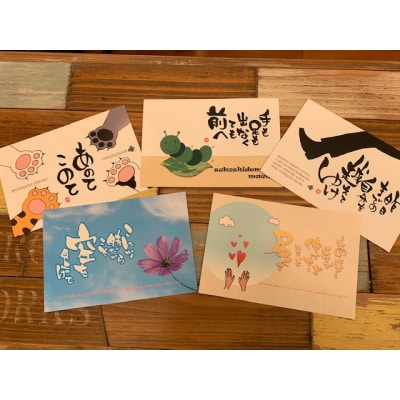 ポストカードとウッドプレートのセット(A259)