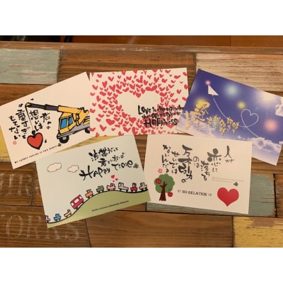 ポストカードとウッドプレートのセット(A259)