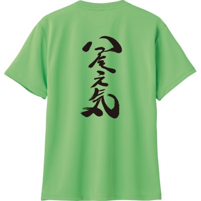 若ごぼうTシャツ【緑:Mサイズ(身丈68cm　身幅50cm　肩幅46cm　袖丈21cm)】A292