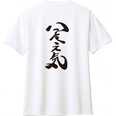 若ごぼうTシャツ【白:Lサイズ(身丈71cm　身幅53cm　肩幅48cm　袖丈22cm)】A292