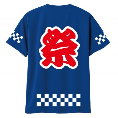 八尾河内音頭まつりオリジナルTシャツ【Mサイズ】(B278)