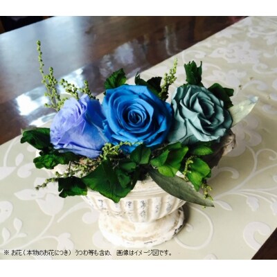 プリザーブドフラワー　リラックス(気持ちが静まり落ち着く効果が期待される)(B207)