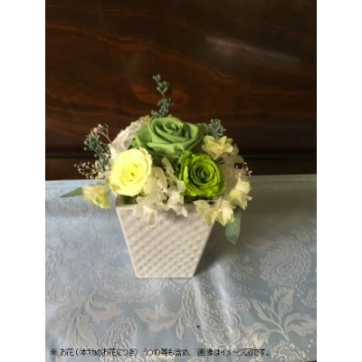 プリザーブドフラワー　ストレスの解放(自然にみをゆだねて)(B208)