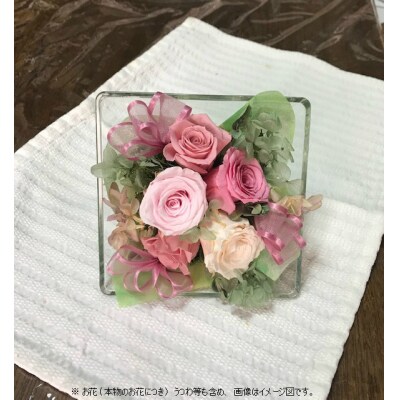 プリザーブドフラワー　心優しく(こころが優しく柔軟になれる効果が期待される)(C136)