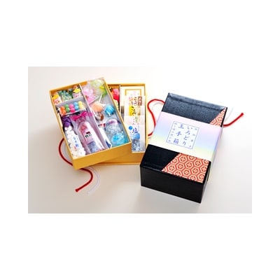 お菓子の玉手箱(D110)