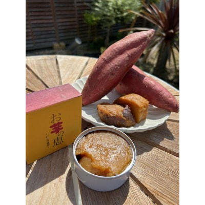 お芋の恵 100g×6缶(A305)