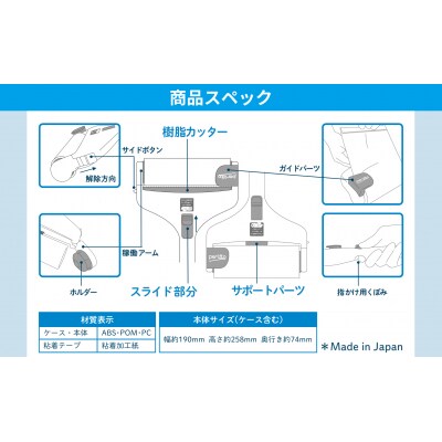 peritto 粘着クリーナー(A324)