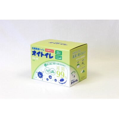 抗菌簡易トイレ　「オイトイレ」100回分(D210)