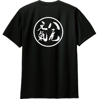 八尾元氣ティシャツ【八尾えだまめバージョン】(A263)